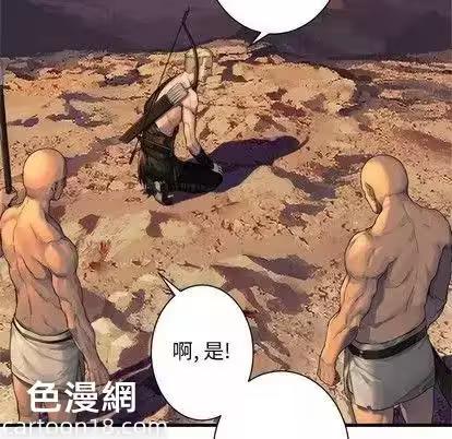第78话 第 32 页