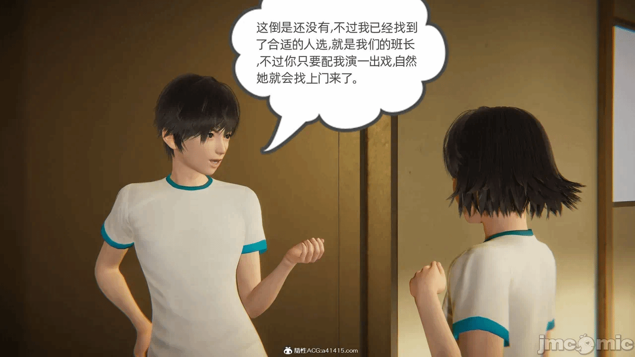 第一话 第 944 页