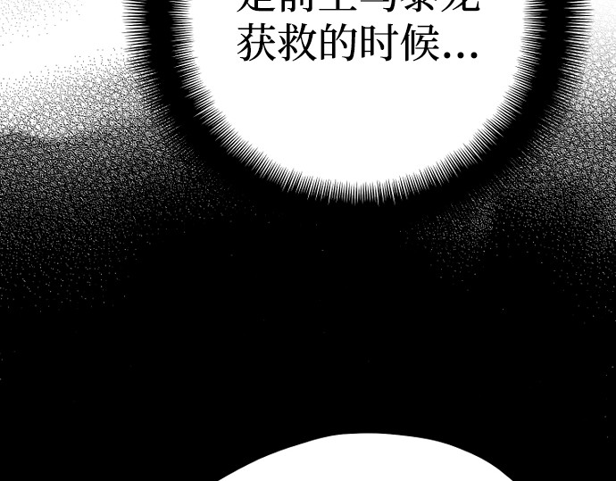 第96话 第 182 页