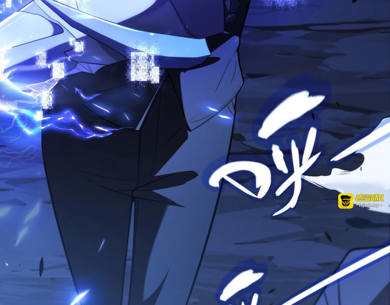 第1话 杀神陨落！重生后，我觉醒剑神！ 第 39 页