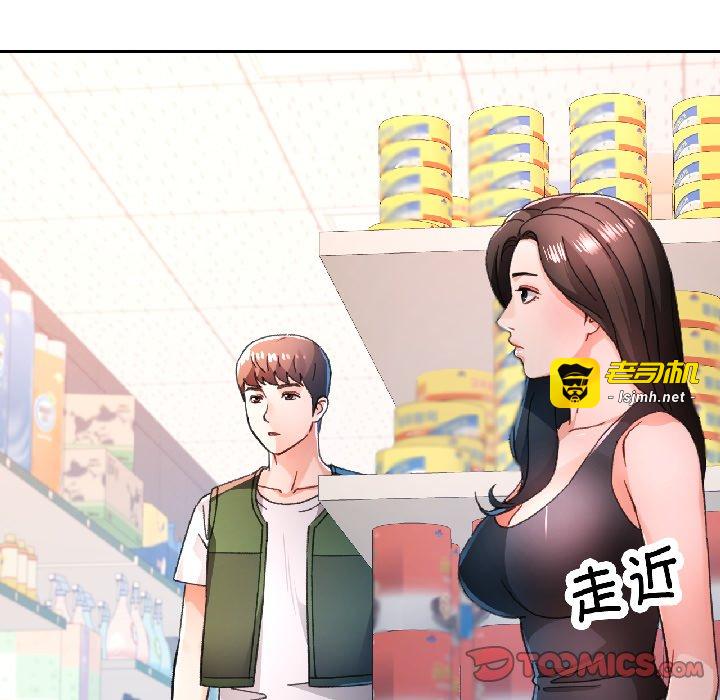 第81话 第 63 页