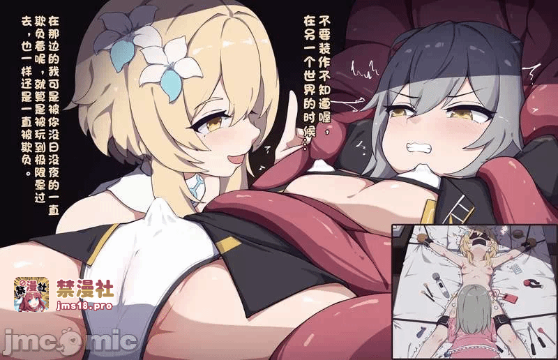 第一话 第 3 页