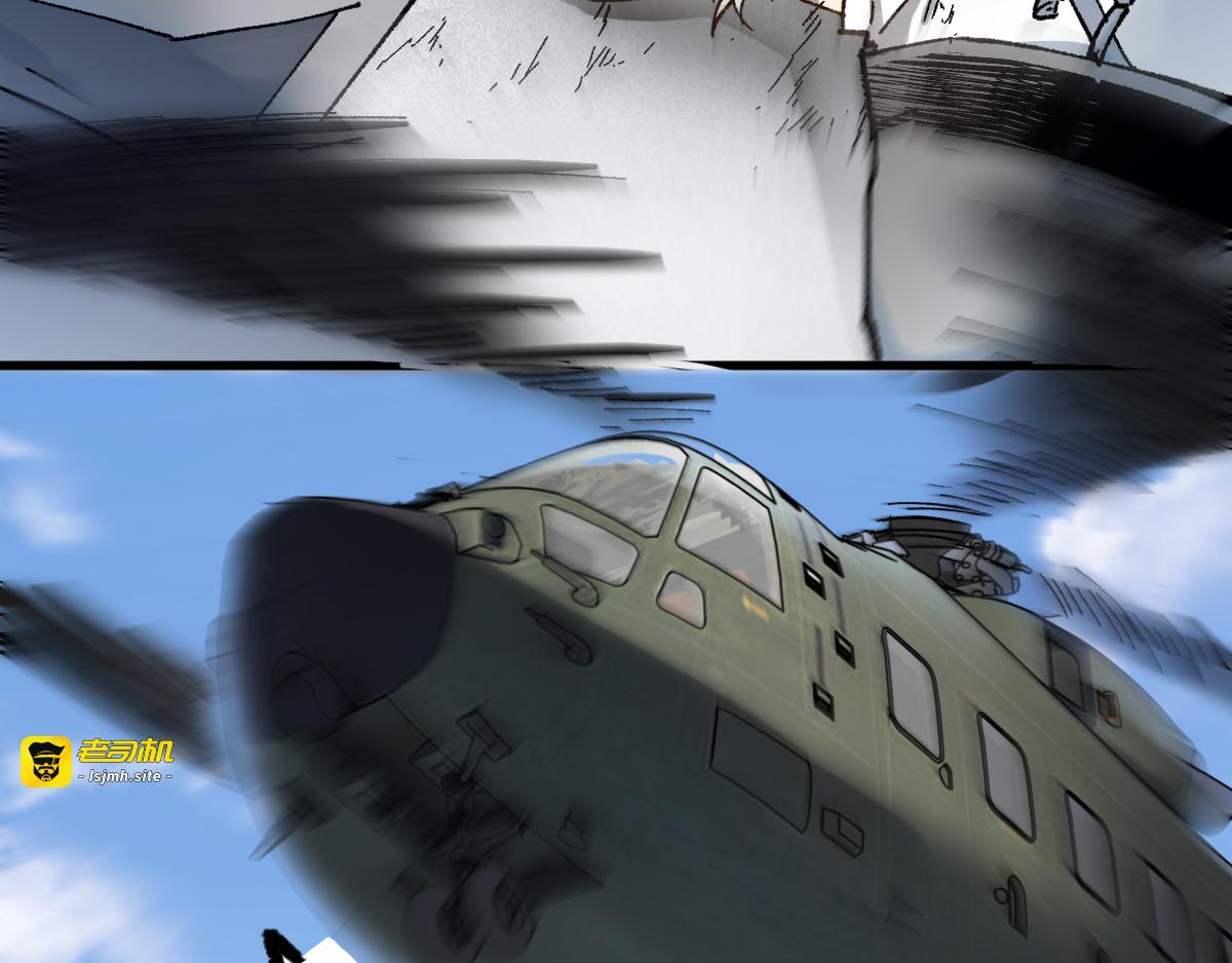 第104话 爆炸 第 107 页