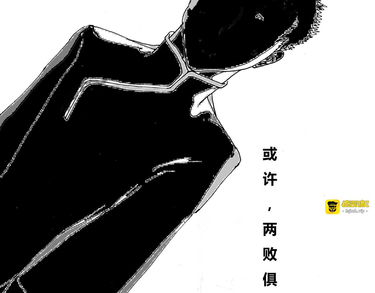 第十一话：兄妹博弈 第 21 页
