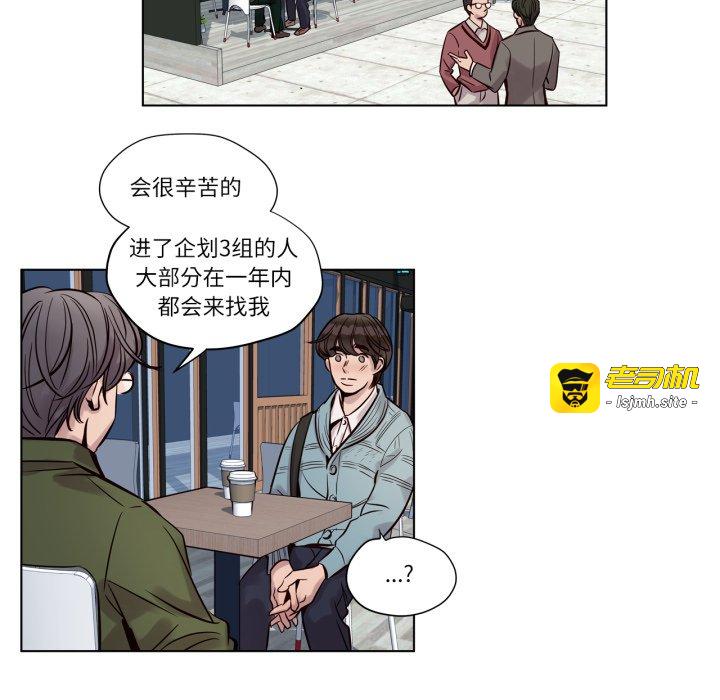 第20话 第 7 页