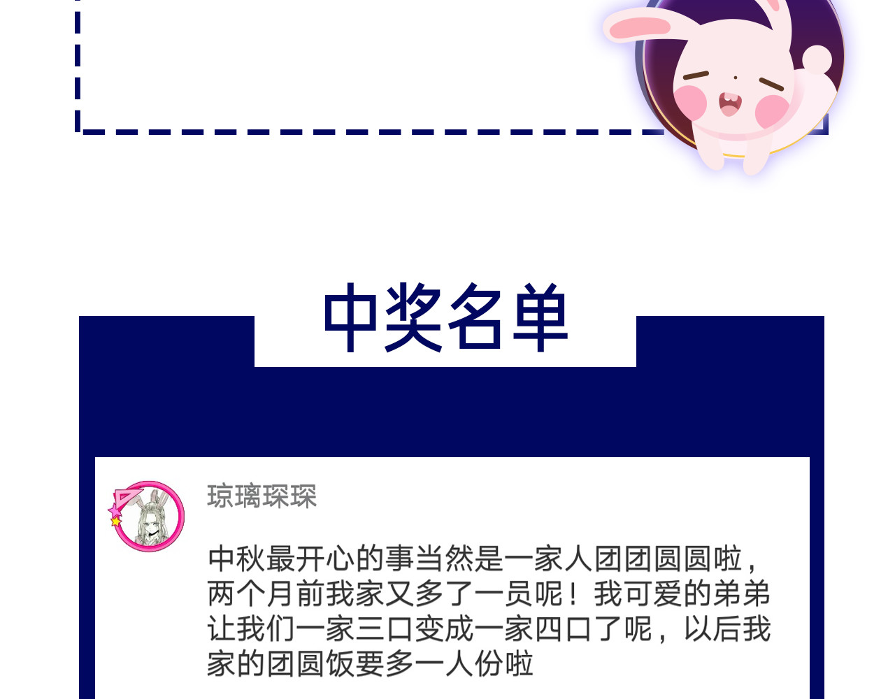 番外 闹闹走丢了？！ 第 92 页