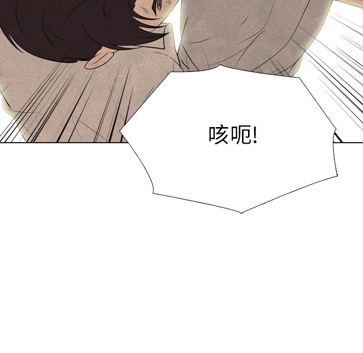 第337话 第 166 页