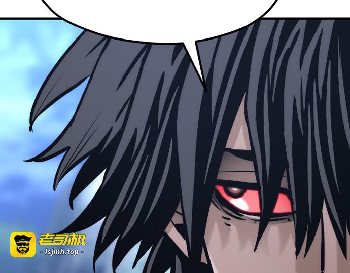 第81话 第 167 页