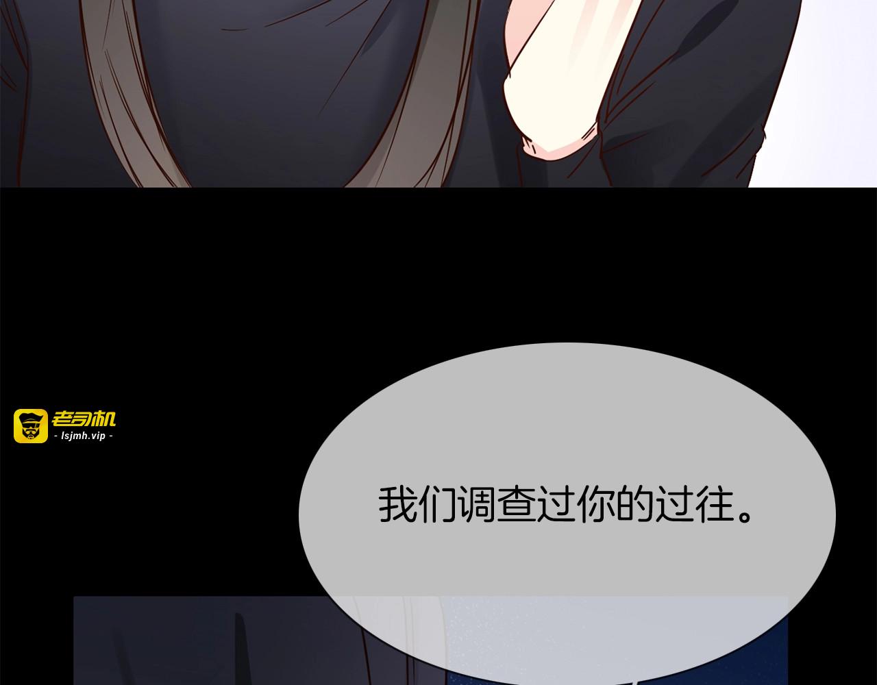 第38话 考验 第 153 页