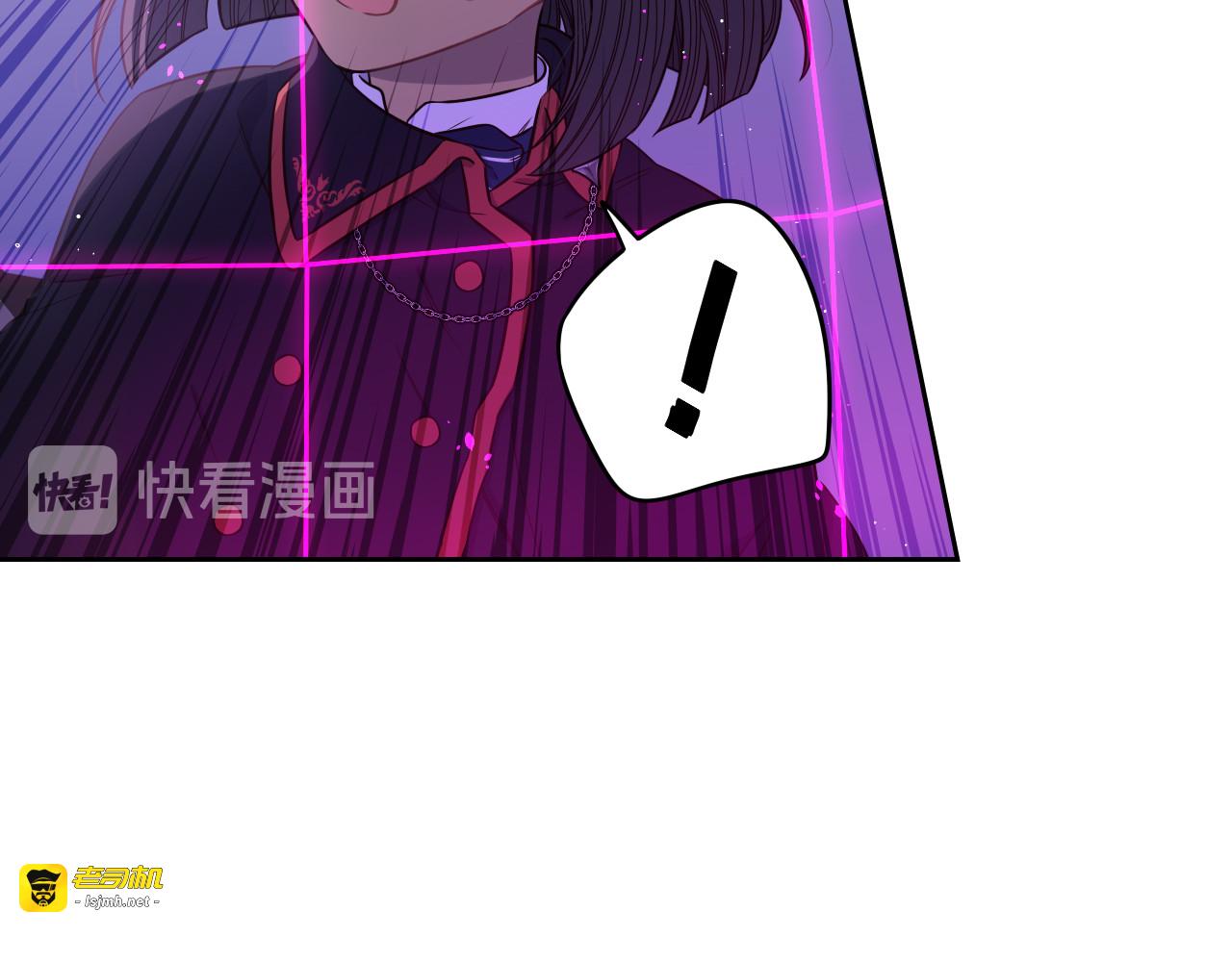 第54话 随便打打 第 79 页