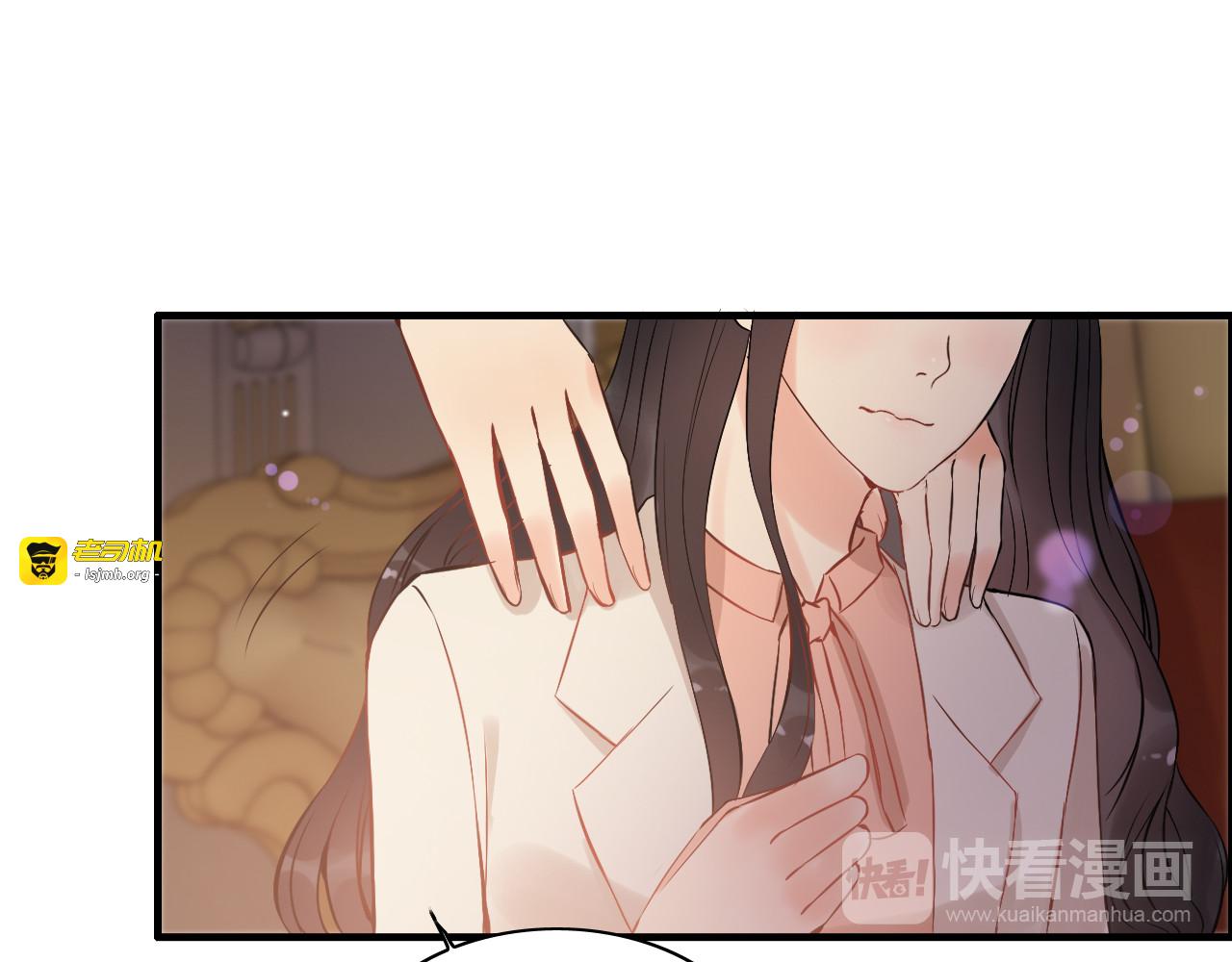 第111话 被他调戏了！ 第 35 页