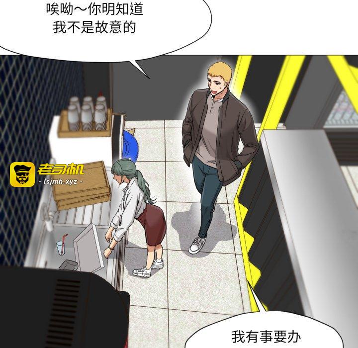 第24话 第 13 页