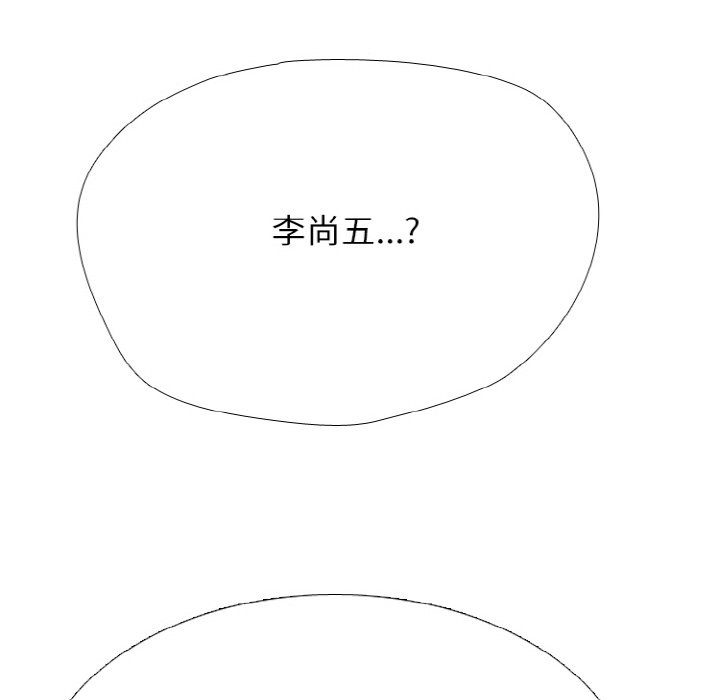 第354话 第 38 页