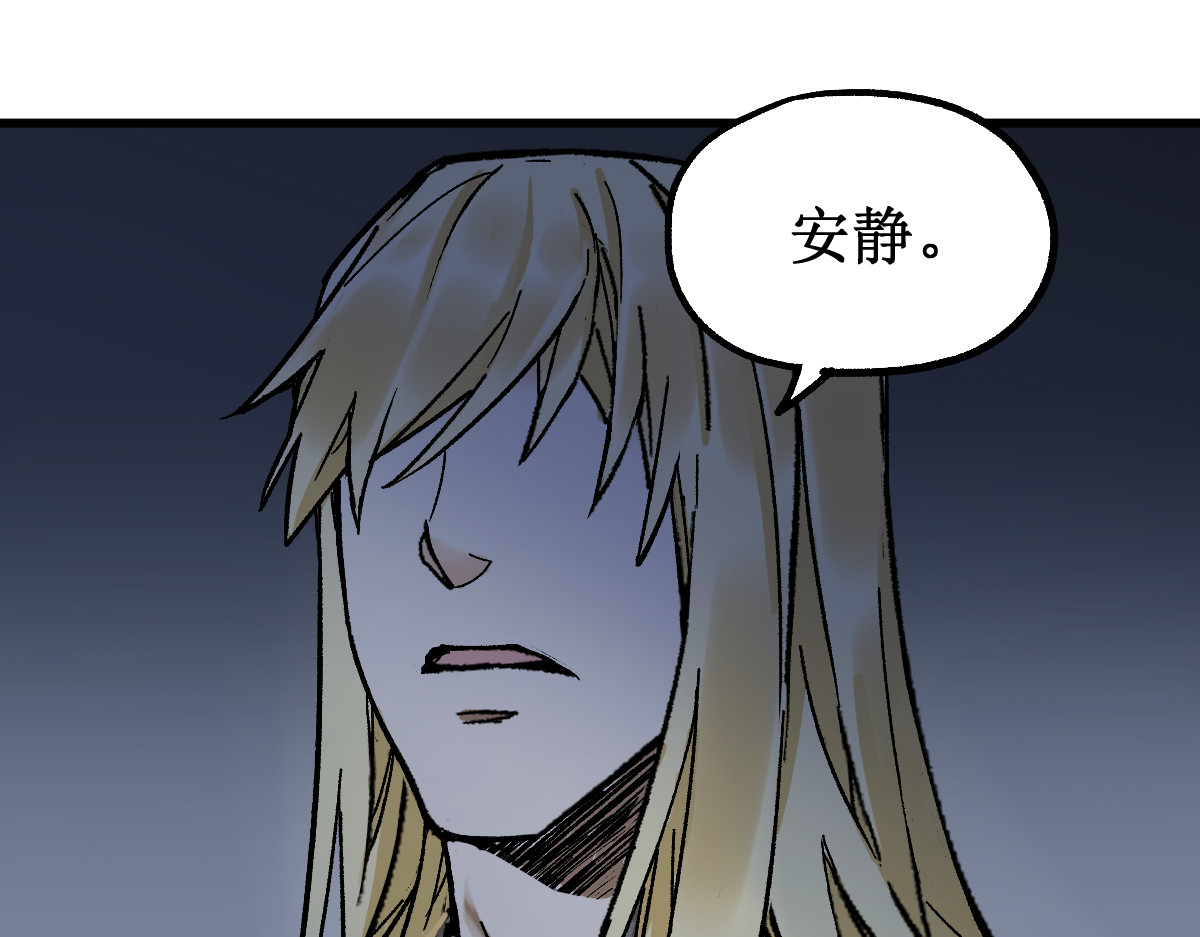 第119话 反败为胜 第 140 页