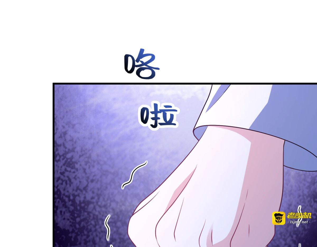 第34话 初到皇宫 第 63 页