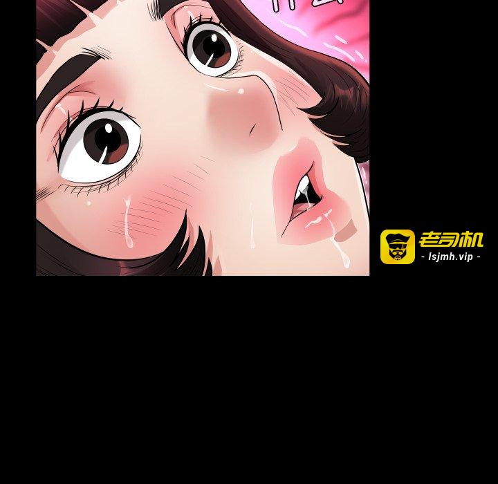 第15话 第 79 页