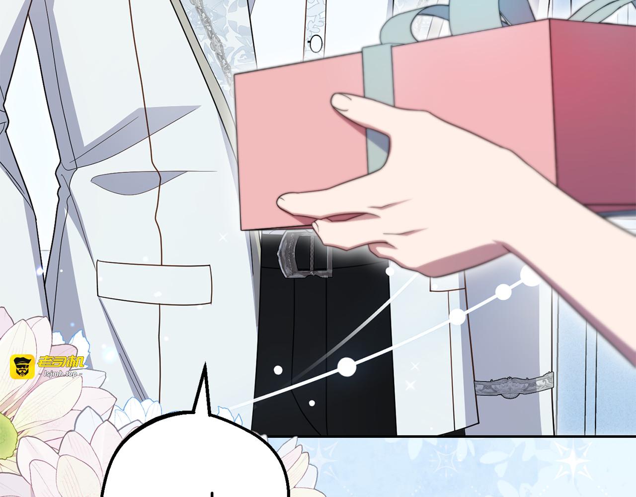 第102话 送苹果派 第 125 页