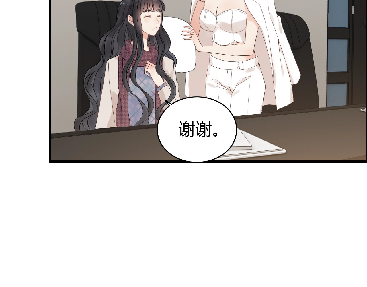 第150话 你是要逼死我吗？ 第 18 页