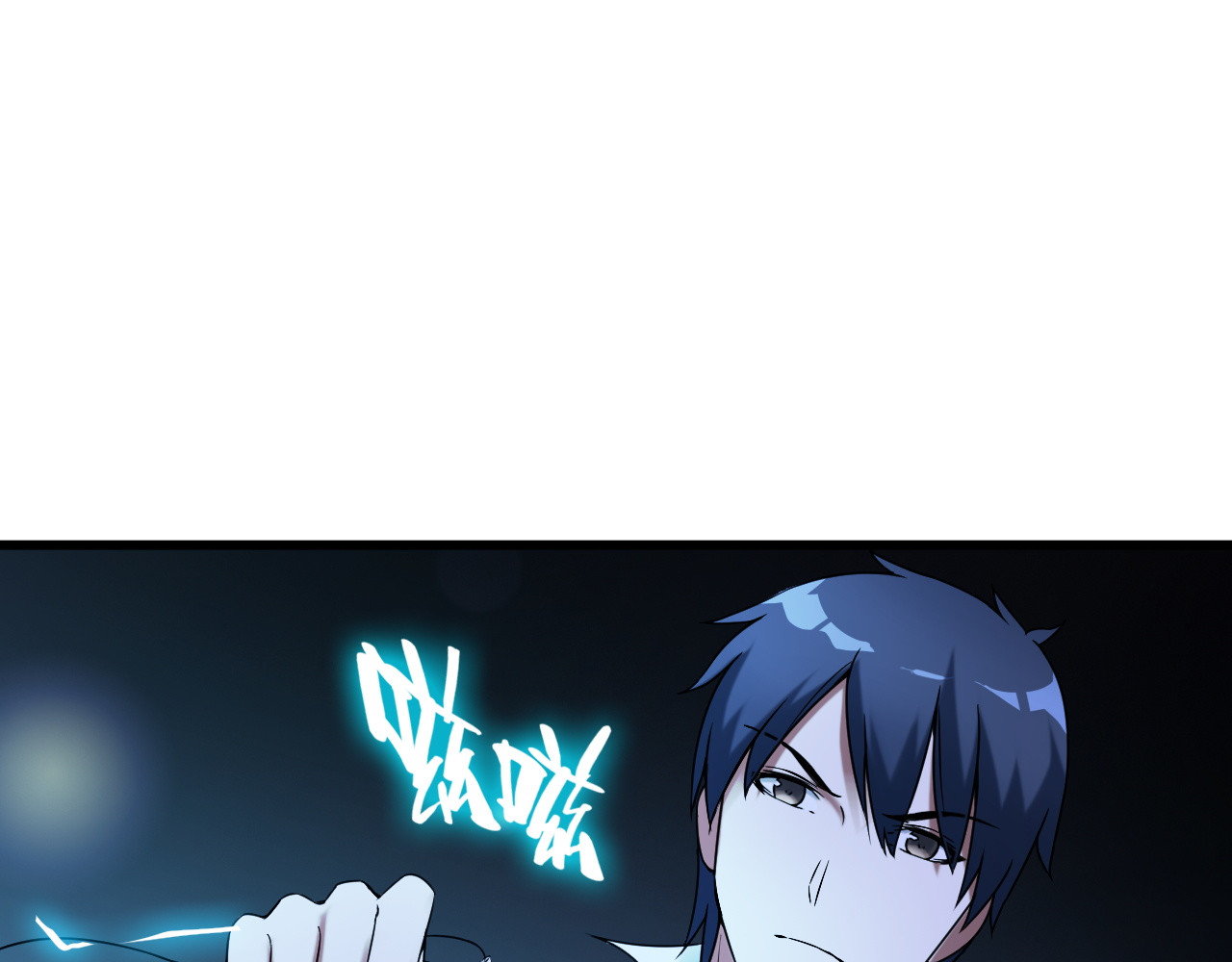 第31话 子辰登场！ 第 68 页