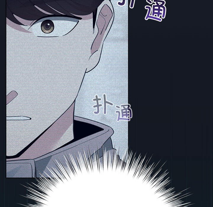 第14话 第 90 页