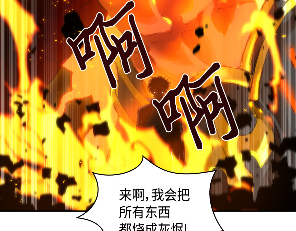 达芬奇的宝物 第 142 页