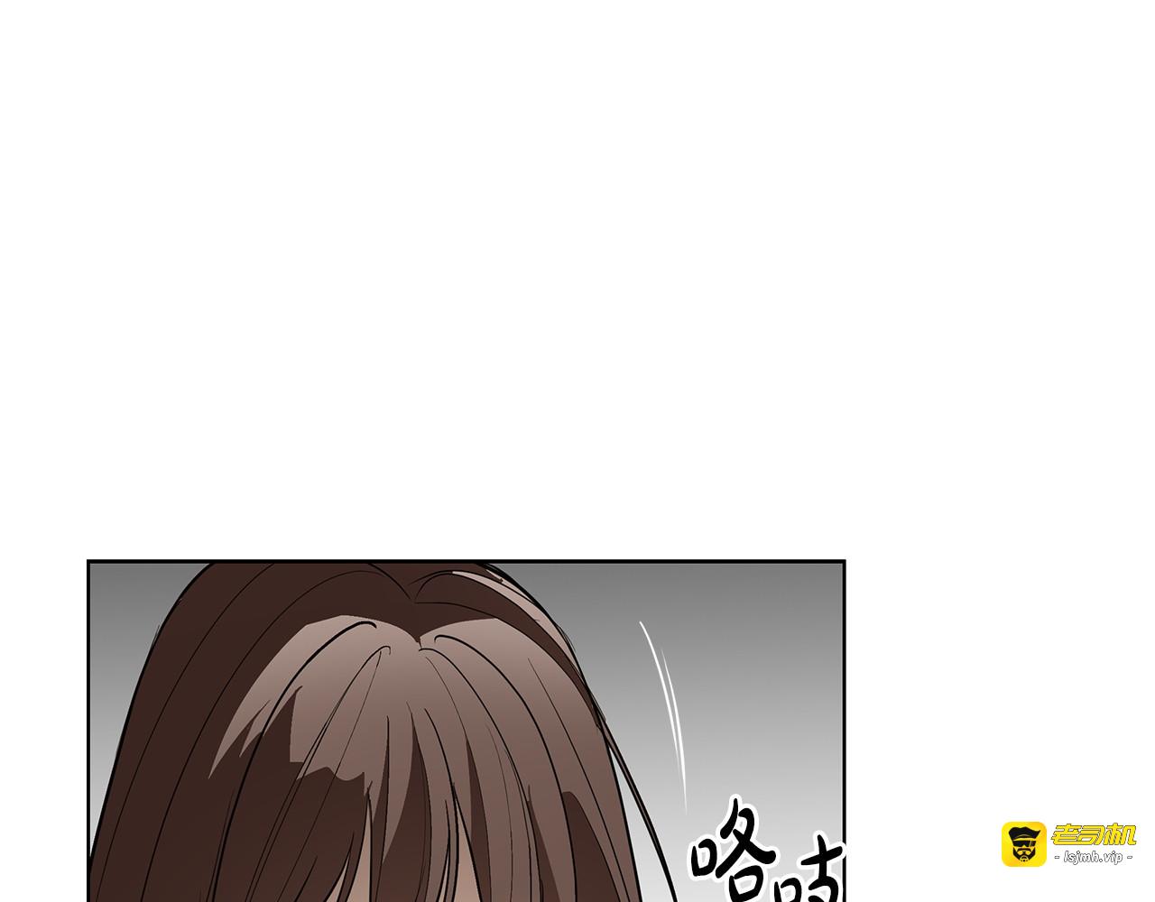 第33话 戳破当年真相 第 65 页