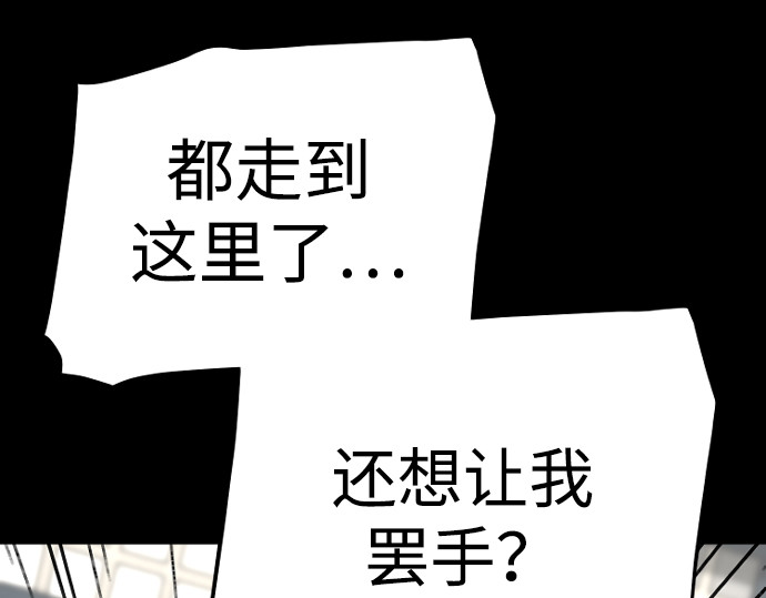 第72话 第 280 页