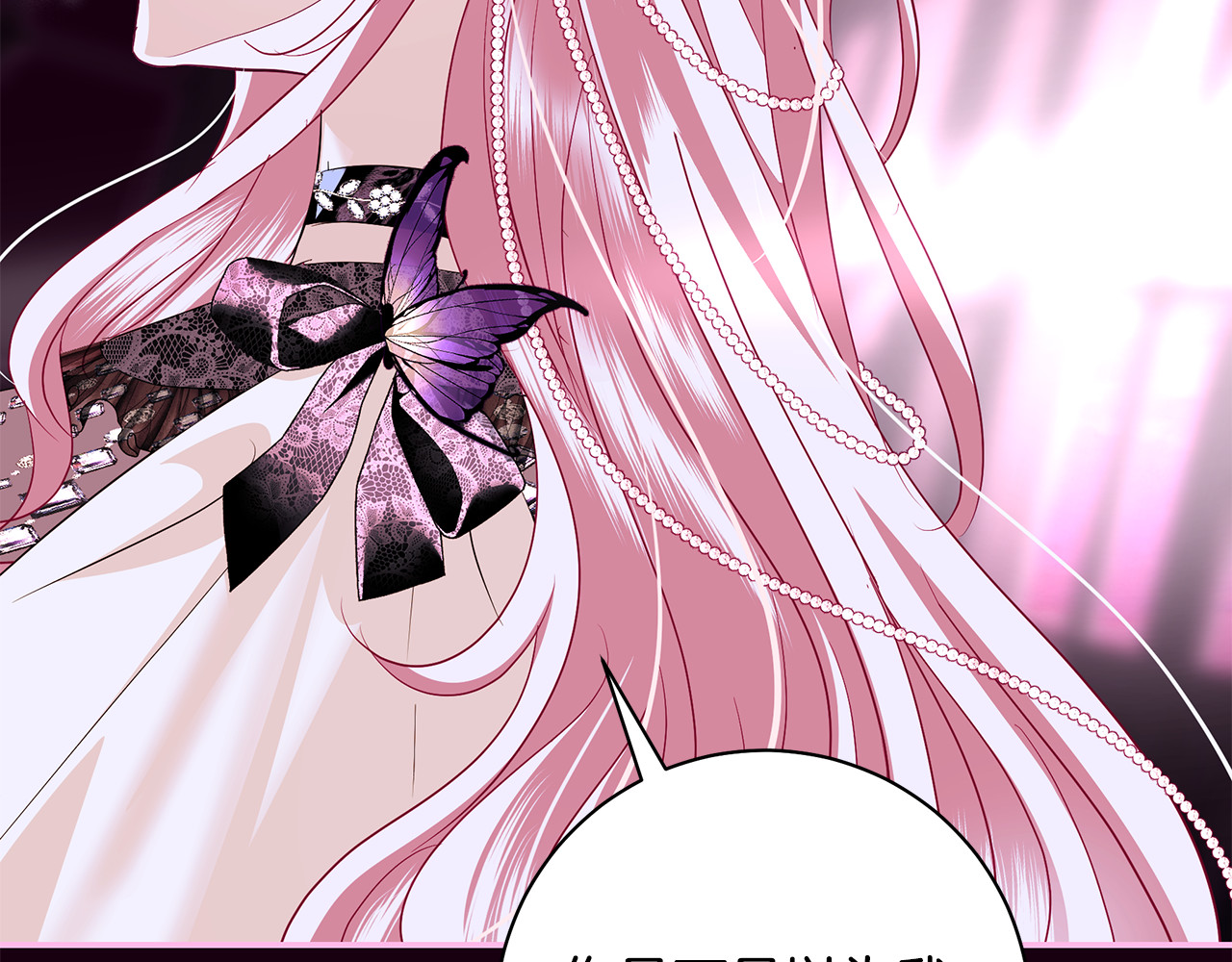 第54话 姐妹同病相怜 第 154 页