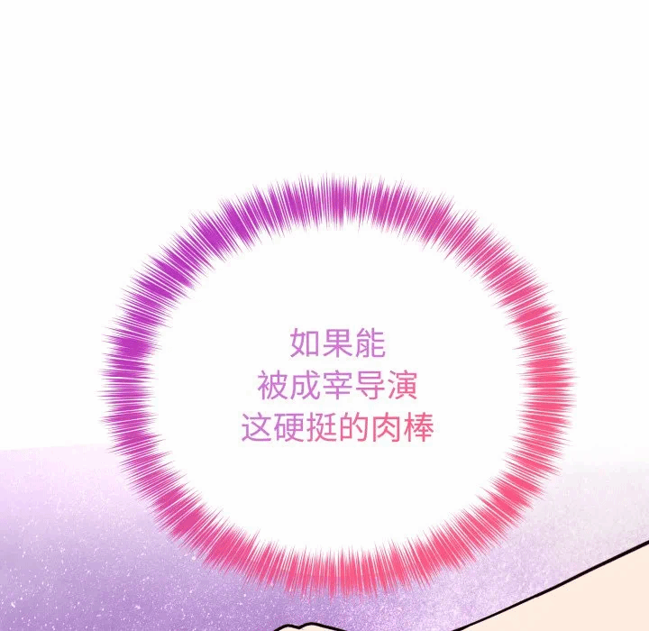 第15话 第 13 页