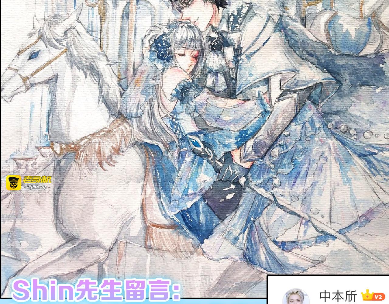 第71话 蓝信封的秘密 第 261 页