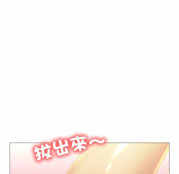 第4话 第 61 页