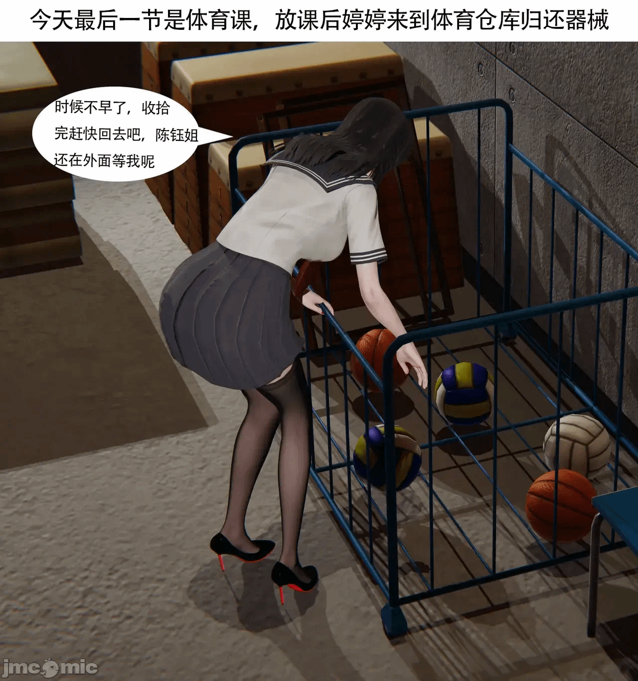 第一话 第 4 页