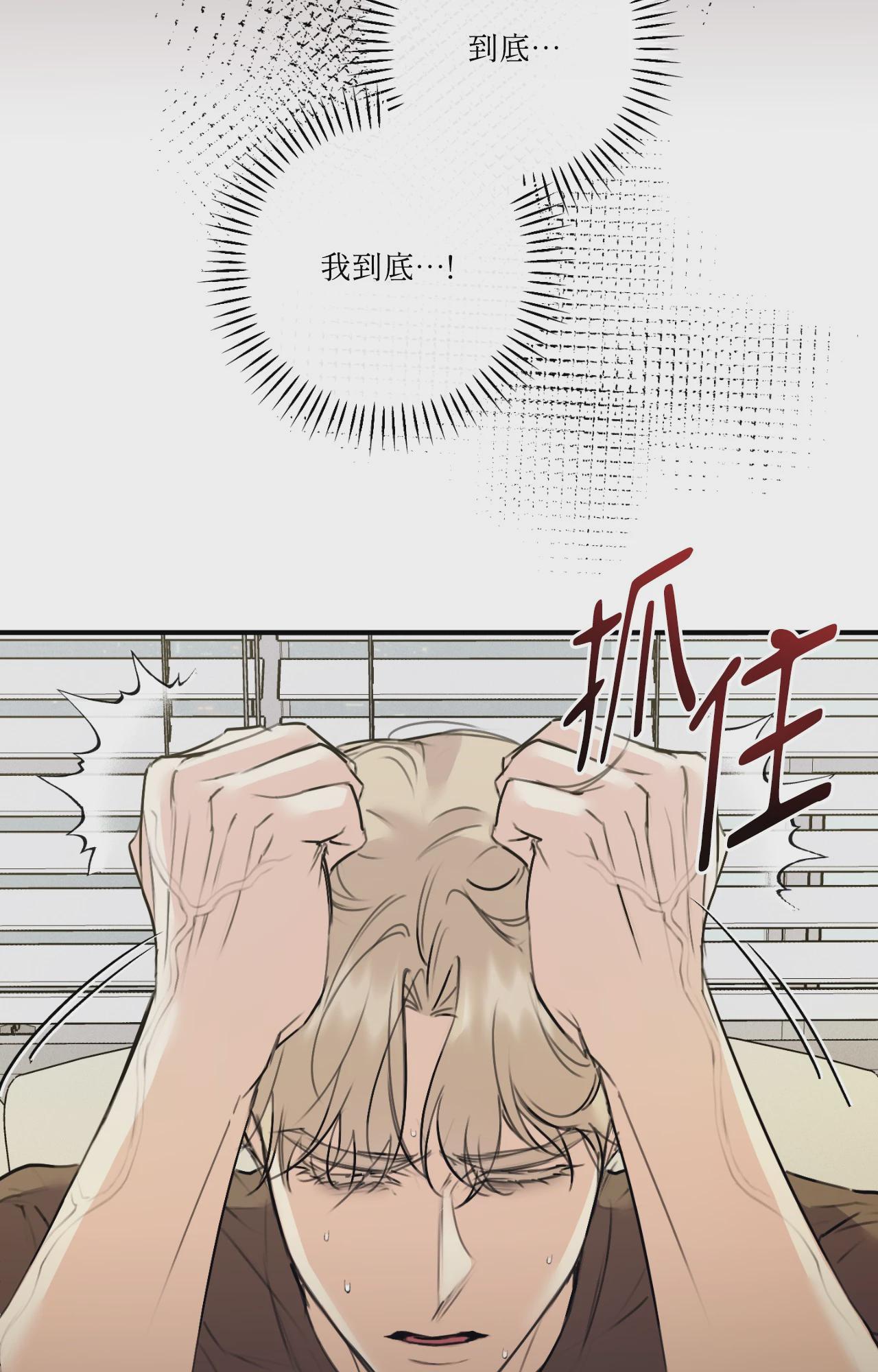 第53话 第 10 页