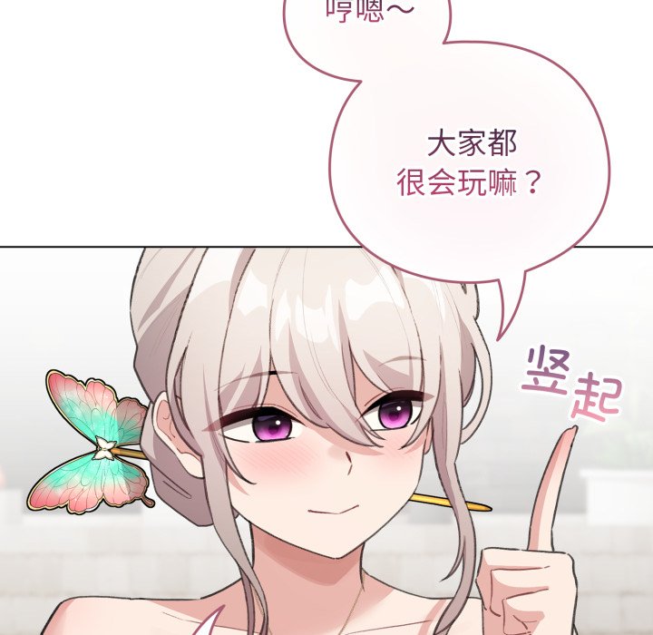 第38话 第 158 页