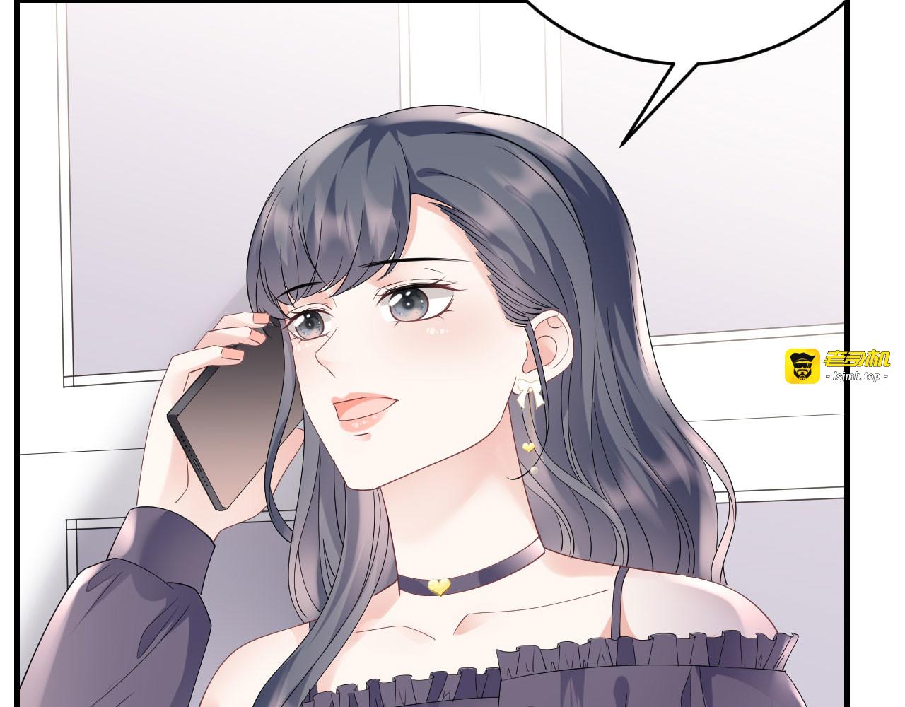 第133话 结盟邀请 第 11 页