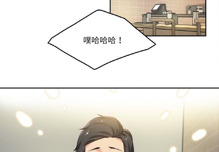 第9话 第 4 页