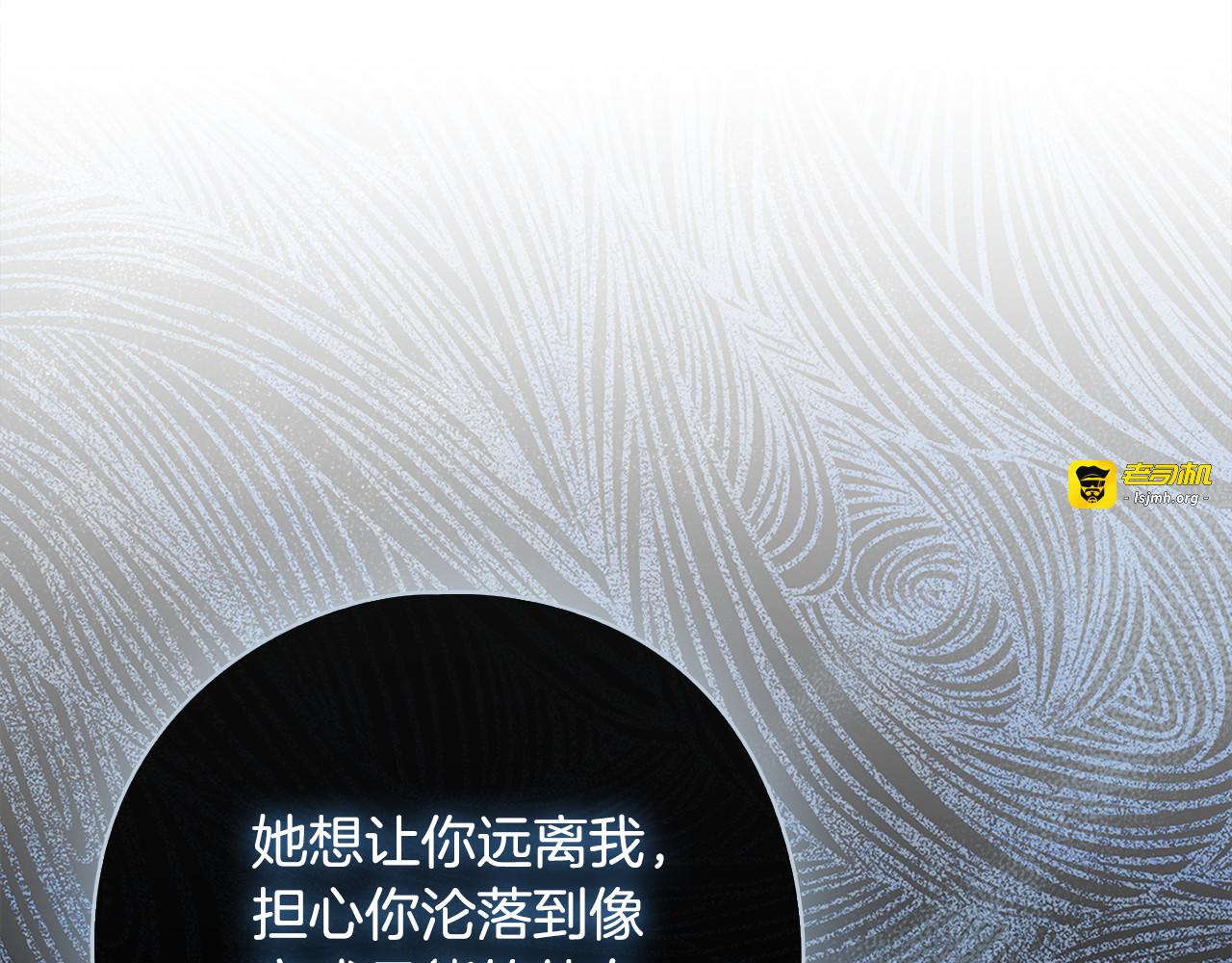 第3话 判断失误 第 101 页