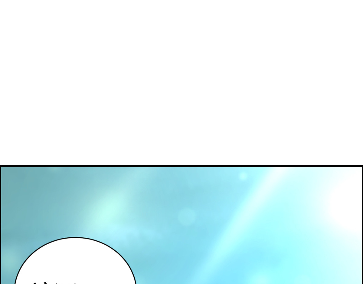 第30话 云眠救驾 第 34 页