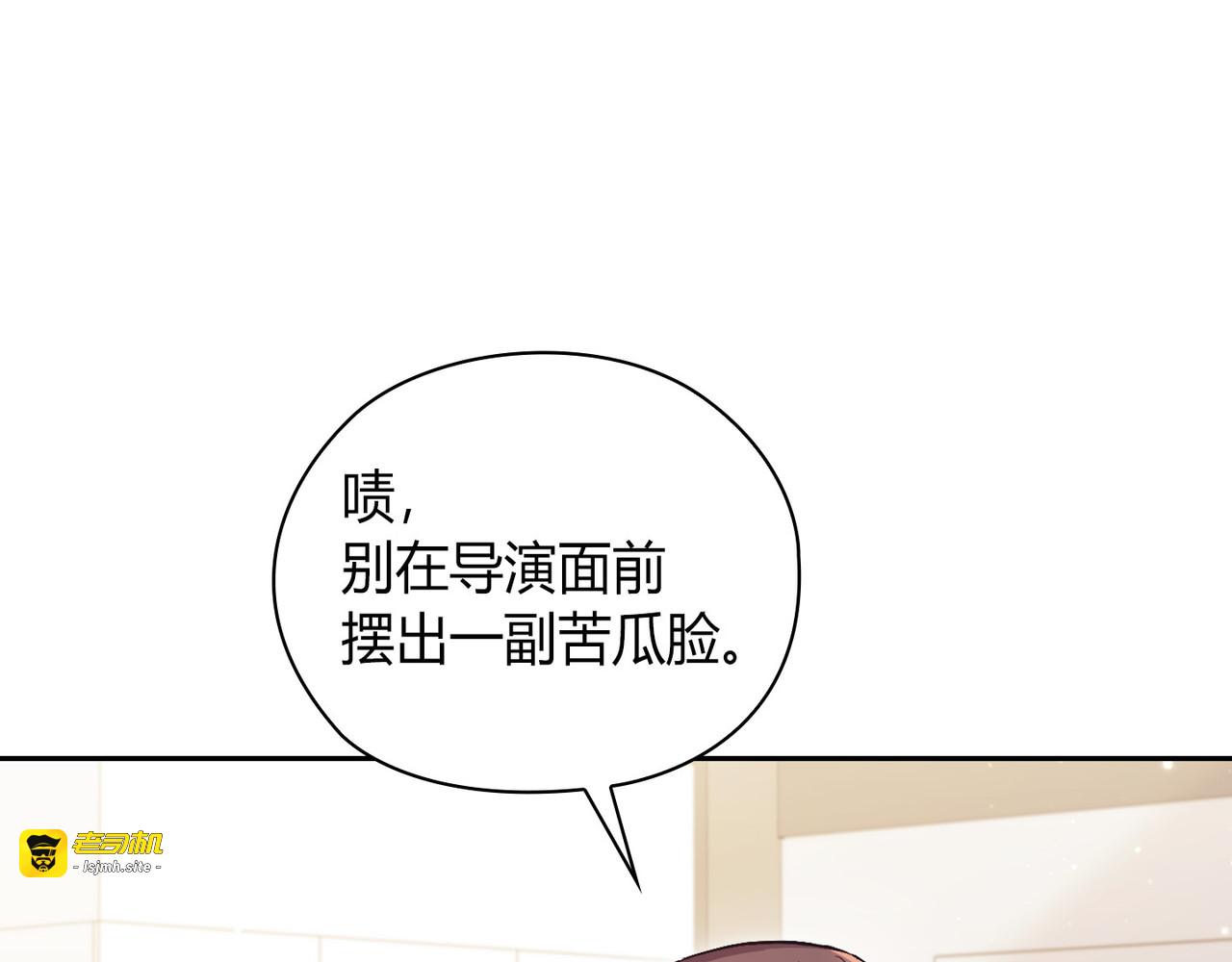 第 52话 第 67 页