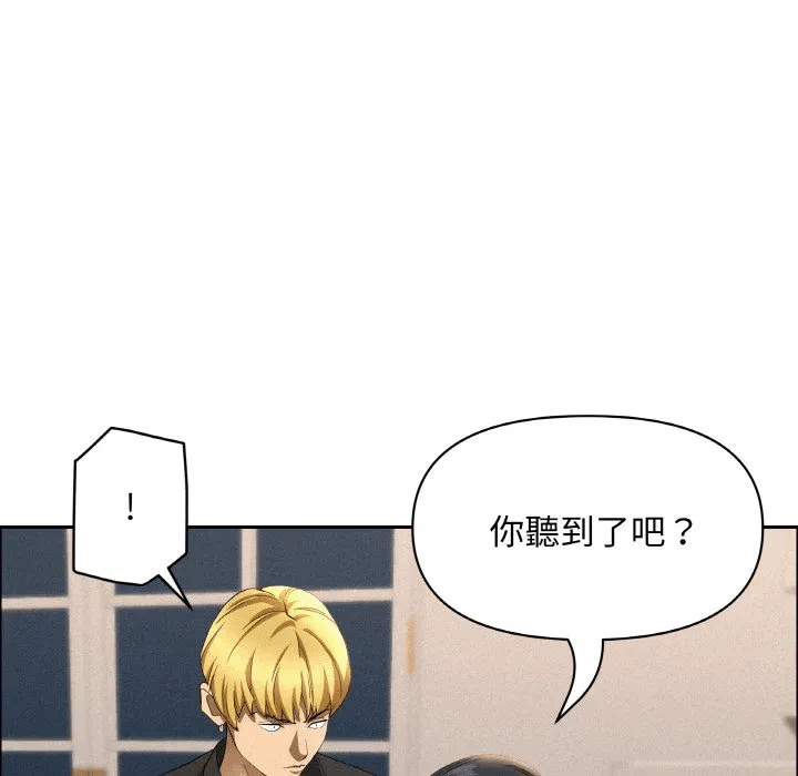 第46话 第 47 页
