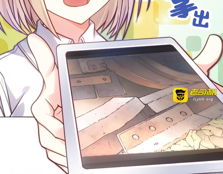 第十八话 第 191 页