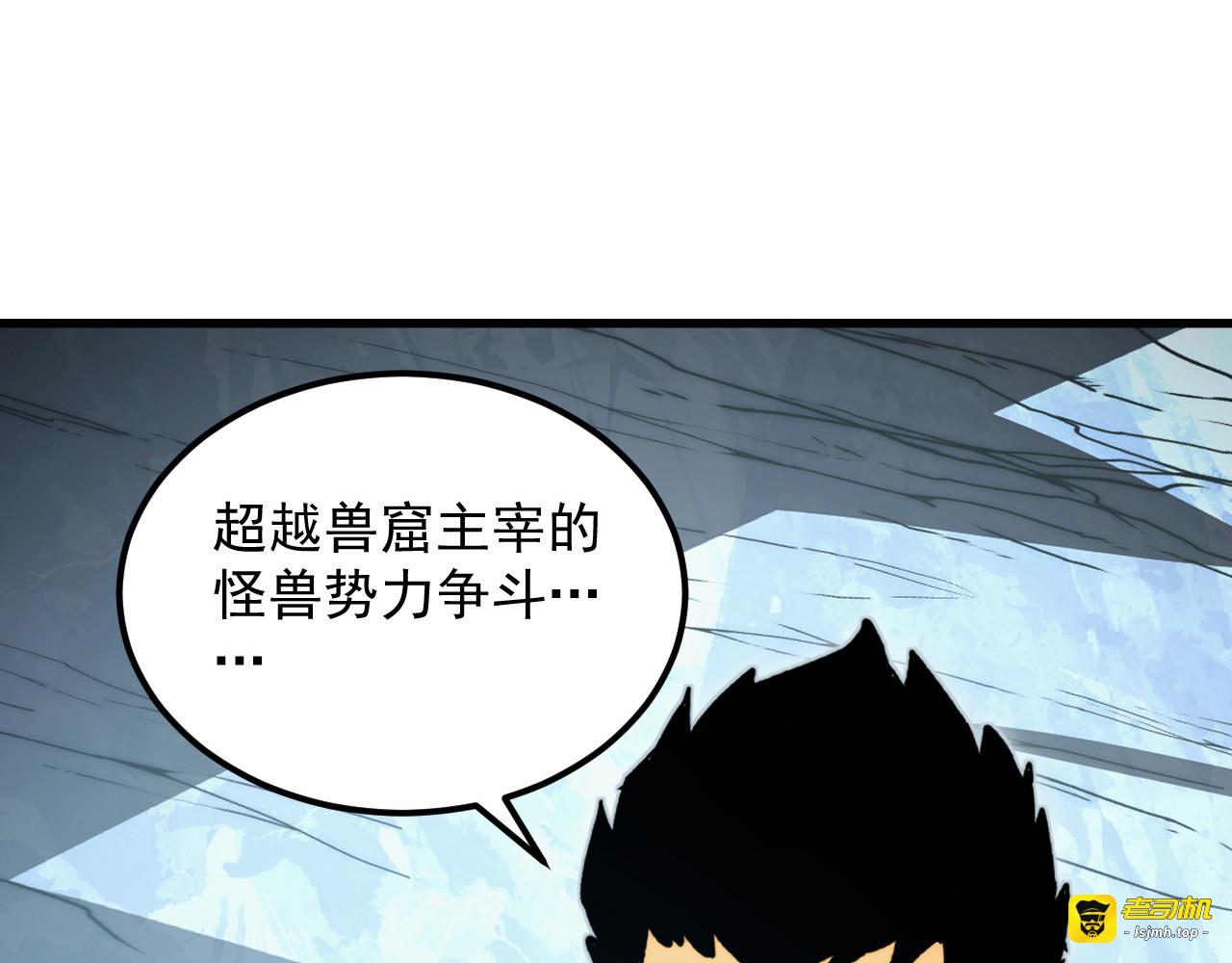 276 小家伙的彻底蜕变 第 49 页