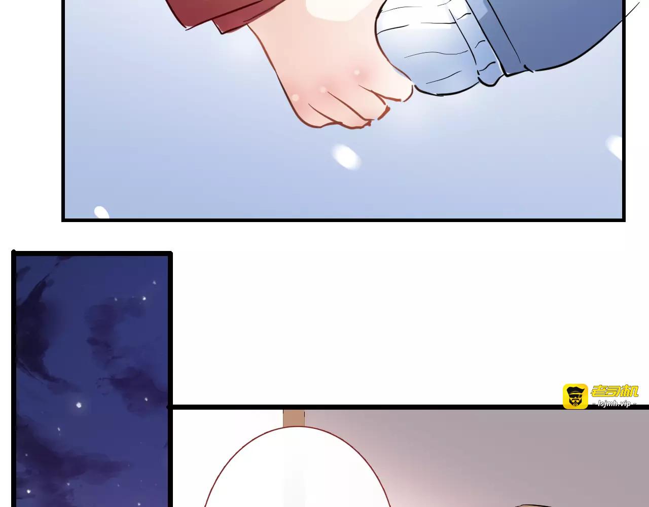 第13话 姐姐 第 51 页