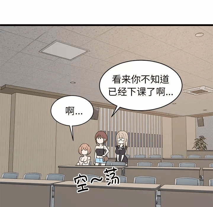 第14话 第 174 页