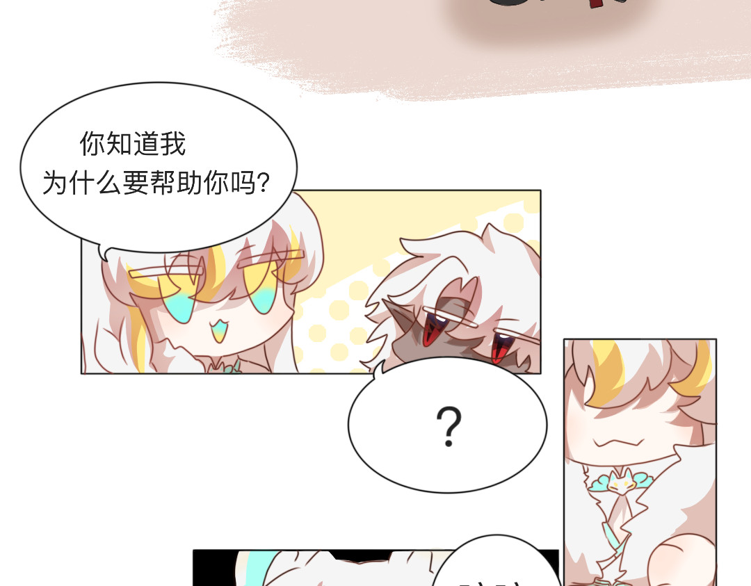 从明天开就要修炼啦！ 第 18 页