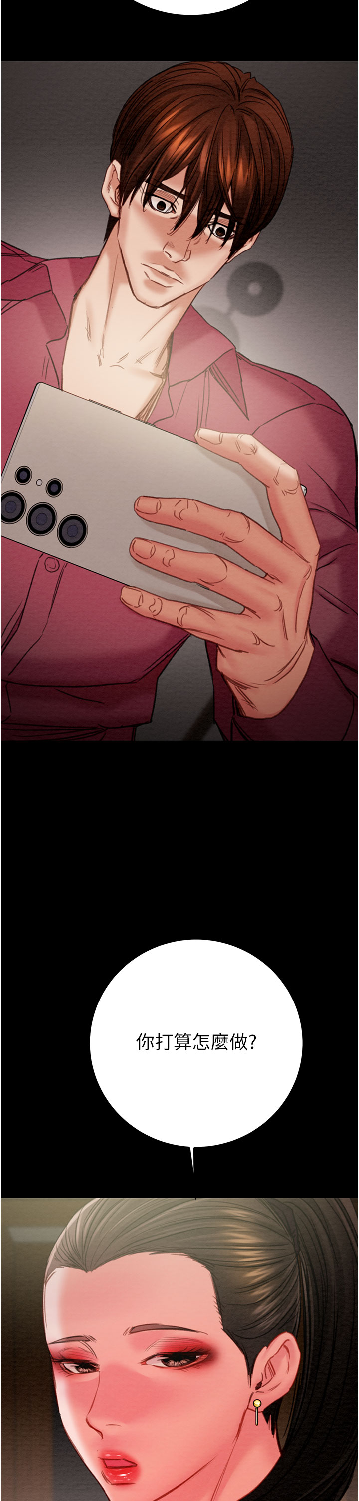 第85话 第 58 页