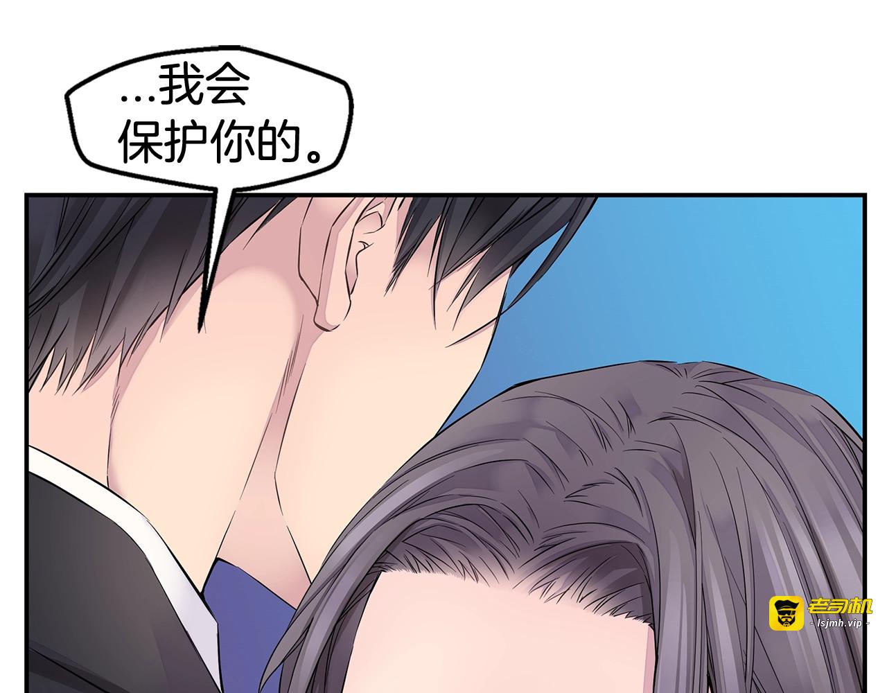 第26话 杠上了！ 第 69 页