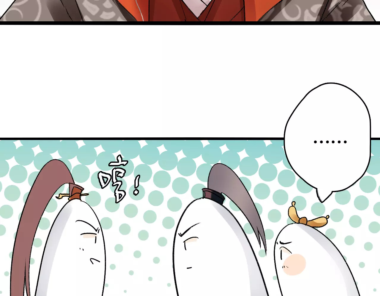 第13话  情敌会面 第 104 页