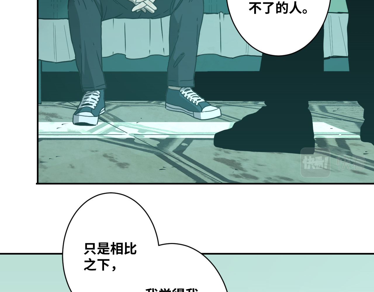 第47话 高中生！ 第 52 页