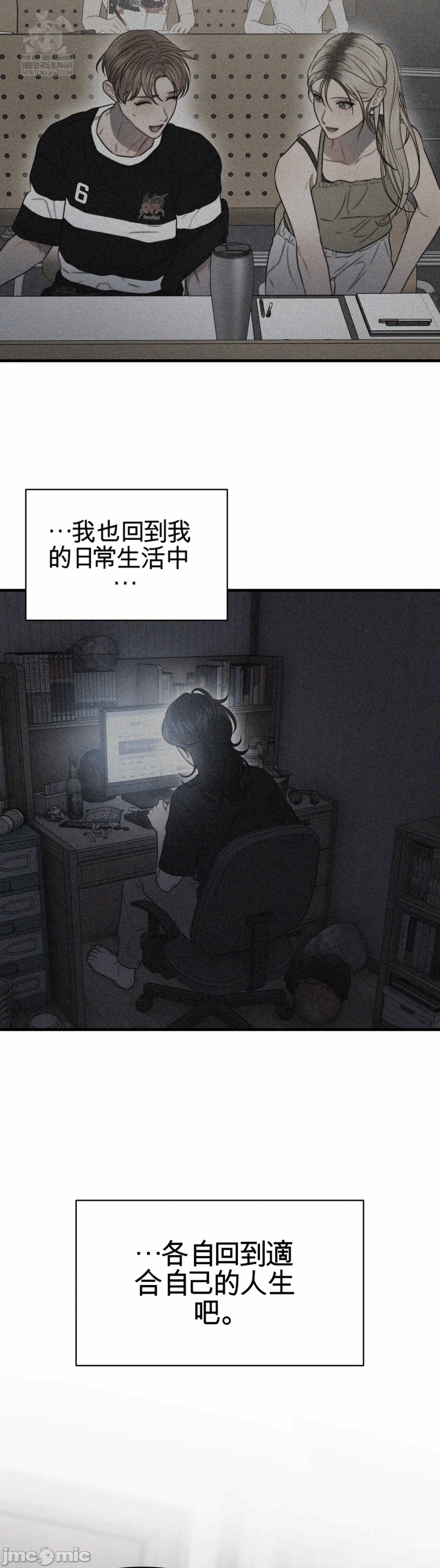 第17话17 第 9 页
